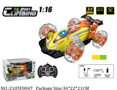 2105F0047 - Remote Control Toys