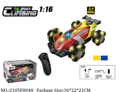 2105F0048 - Remote Control Toys