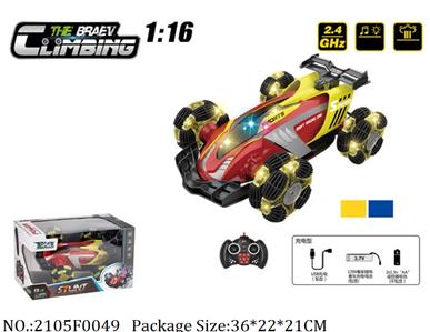 2105F0049 - Remote Control Toys