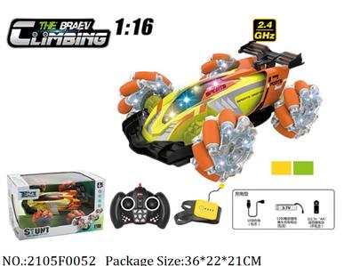 2105F0052 - Remote Control Toys