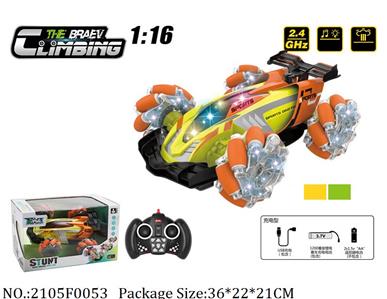 2105F0053 - Remote Control Toys