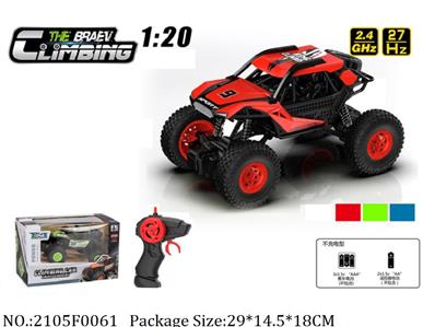 2105F0061 - Remote Control Toys