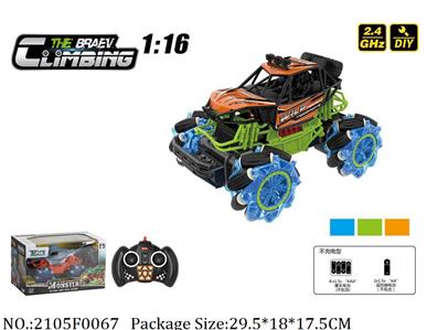 2105F0067 - Remote Control Toys