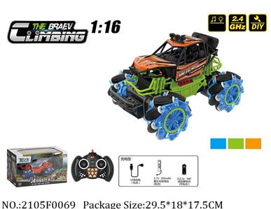 2105F0069 - Remote Control Toys