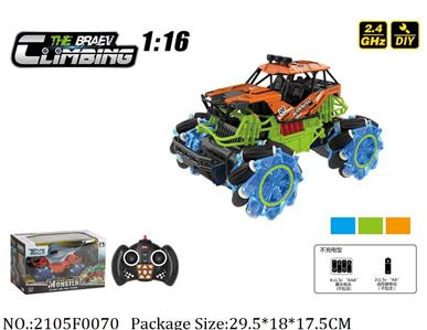 2105F0070 - Remote Control Toys