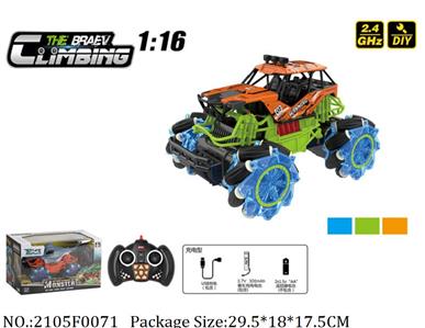 2105F0071 - Remote Control Toys