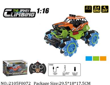 2105F0072 - Remote Control Toys