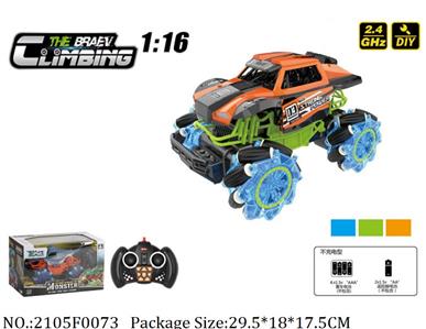 2105F0073 - Remote Control Toys