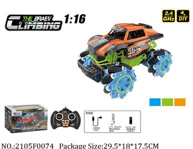 2105F0074 - Remote Control Toys