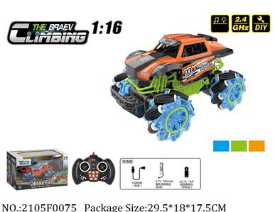 2105F0075 - Remote Control Toys