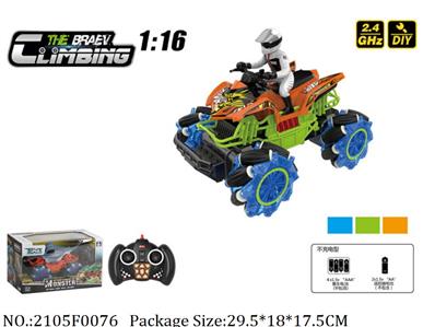 2105F0076 - Remote Control Toys