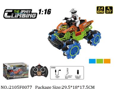 2105F0077 - Remote Control Toys