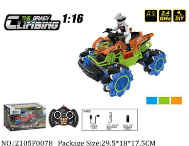 2105F0078 - Remote Control Toys