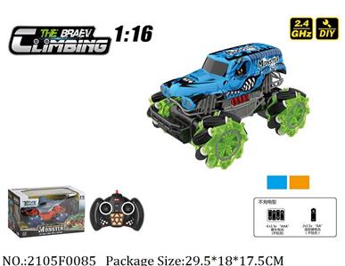 2105F0085 - Remote Control Toys