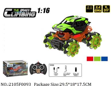 2105F0093 - Remote Control Toys