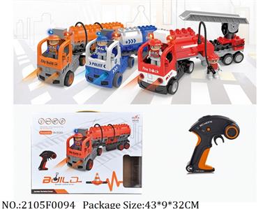 2105F0094 - Remote Control Toys