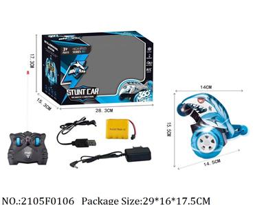 2105F0106 - Remote Control Toys