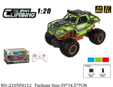 2105F0112 - Remote Control Toys