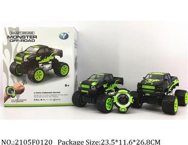 2105F0120 - Remote Control Toys