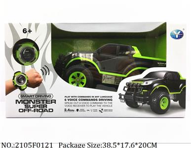 2105F0121 - Remote Control Toys