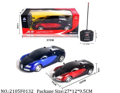 2105F0132 - Remote Control Toys