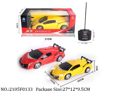 2105F0133 - Remote Control Toys