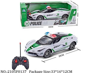 2105F0137 - Remote Control Toys