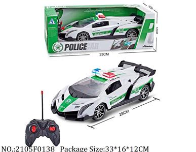 2105F0138 - Remote Control Toys