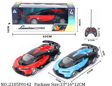 2105F0142 - Remote Control Toys