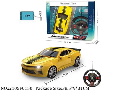 2105F0150 - Remote Control Toys