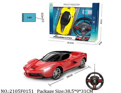 2105F0151 - Remote Control Toys