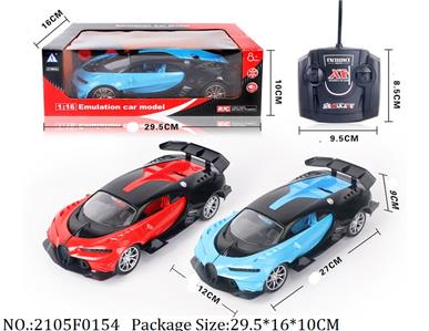 2105F0154 - Remote Control Toys