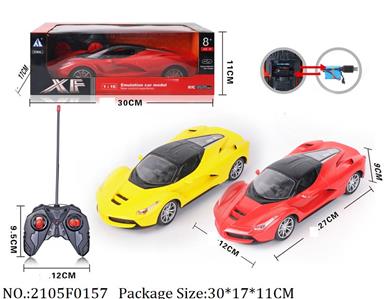 2105F0157 - Remote Control Toys