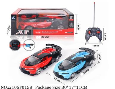 2105F0158 - Remote Control Toys