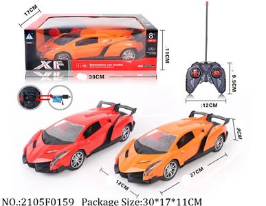 2105F0159 - Remote Control Toys