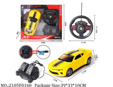 2105F0160 - Remote Control Toys