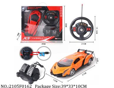 2105F0162 - Remote Control Toys