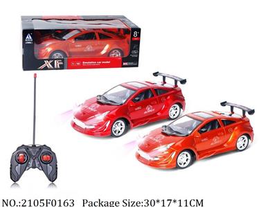 2105F0163 - Remote Control Toys