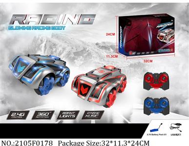 2105F0178 - Remote Control Toys