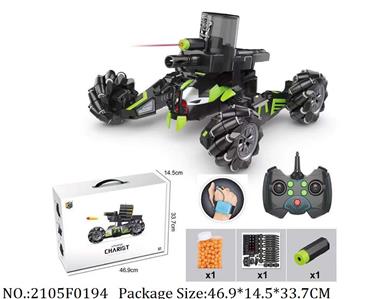 Remote Control Toys