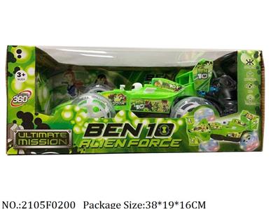 2105F0200 - Remote Control Toys