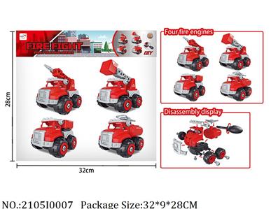 2105I0007 - Free Wheel  DIY Car