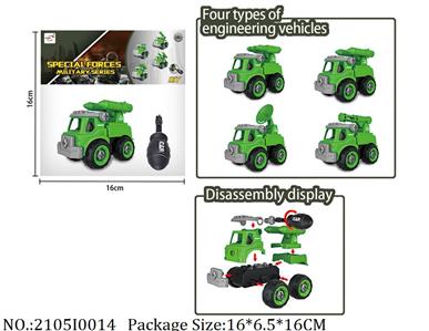 2105I0014 - Free Wheel  Toys