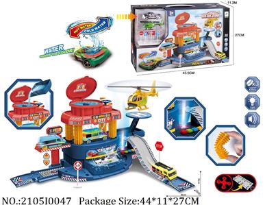 2105I0047 - Free Wheel  Toys