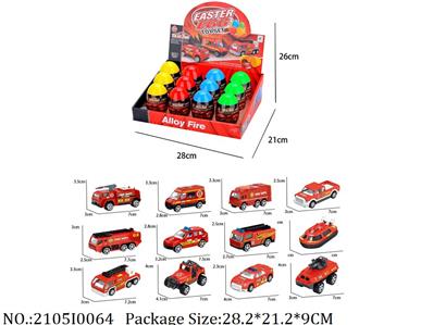 2105I0064 - Free Wheel  Toys