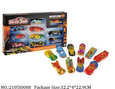 2105I0088 - Free Wheel  Toys