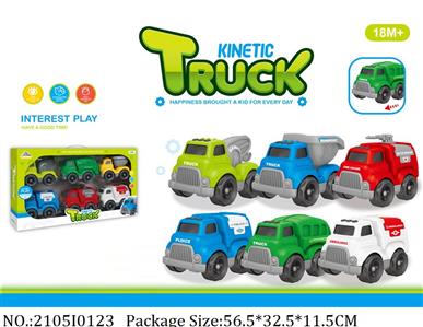 2105I0123 - Free Wheel  Toys