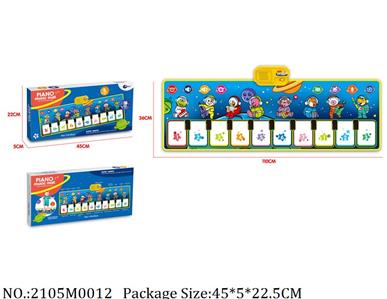 2105M0012 - Music Play Mat