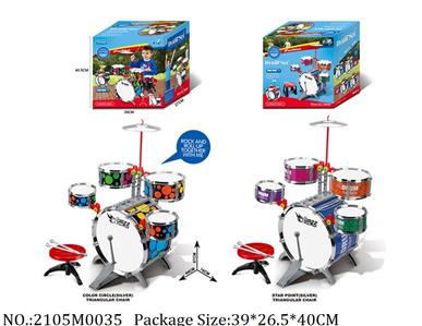 2105M0035 - Music Toys