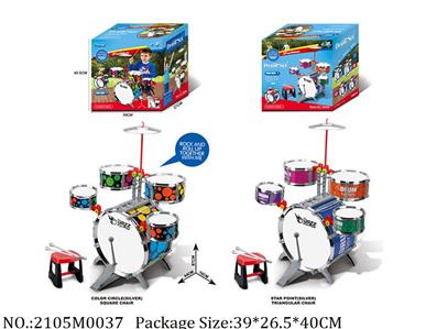 2105M0037 - Music Toys